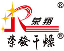 回轉(zhuǎn)滾筒干燥機(jī)-常州市榮發(fā)干燥設(shè)備有限公司